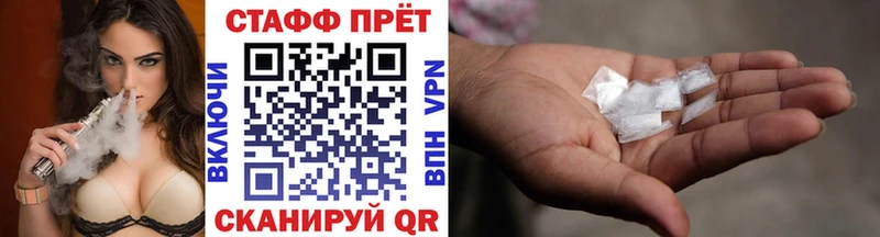 Наркошоп Губкин Кокаин  ГЕРОИН  Бошки Шишки 