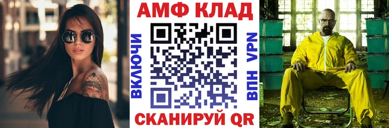 Amphetamine Розовый  Губкин 