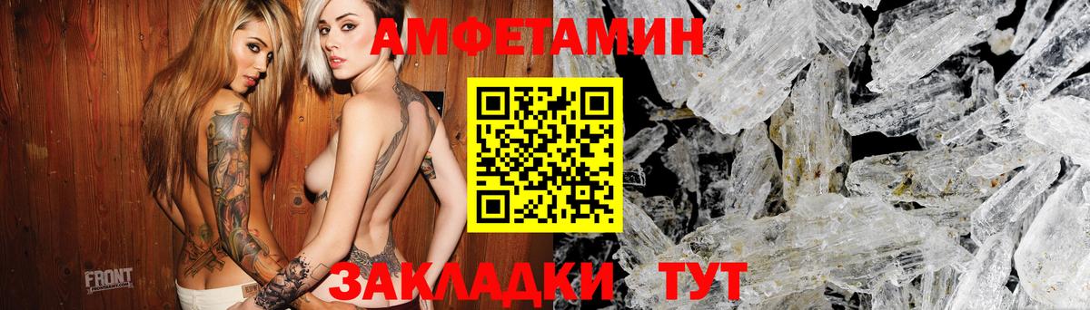 Губкин  Amphetamine  Вход с VPN  Амфетамин Premium  Амфетамин 