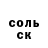 ГЕРОИН белый Karol Gonia