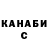Каннабис AK-47 kumiiko