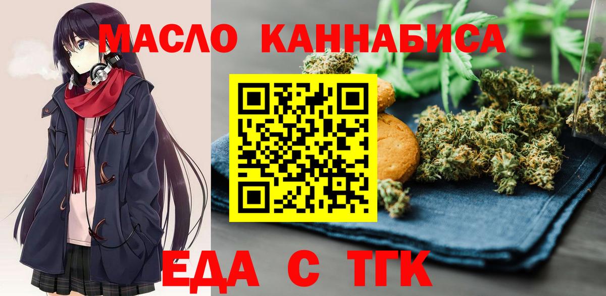 Псилоцибиновые грибы Губкин