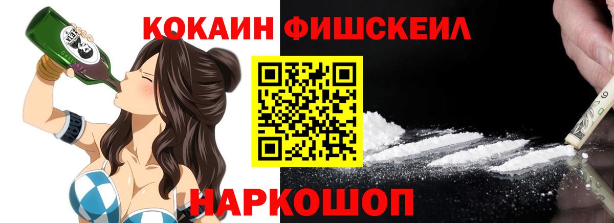 COCAIN Колумбийский  Губкин 