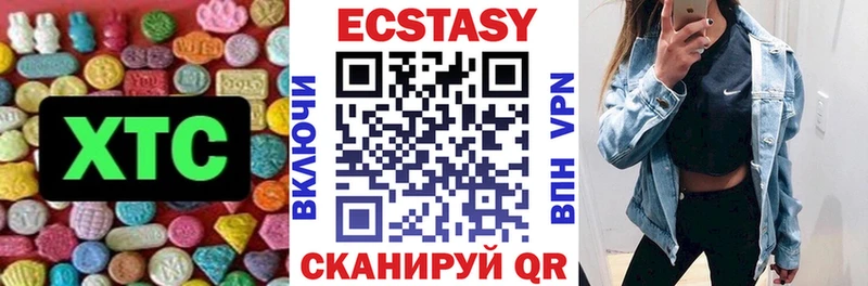 закладка Губкин ЭКСТАЗИ круглые