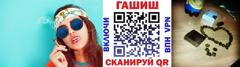 как найти   Губкин  ГАШ hashish 