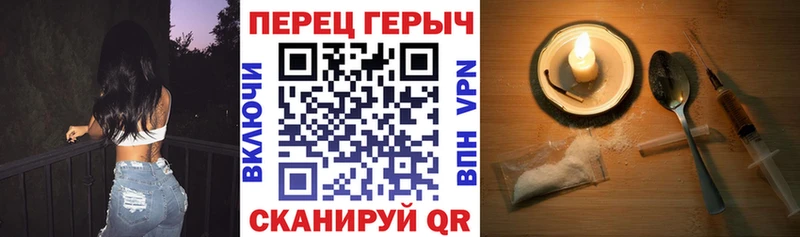 ГЕРОИН белый  продажа наркотиков  Губкин 