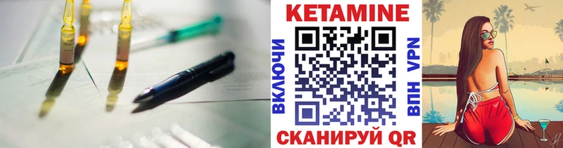 OMG сайт  Губкин  нарко площадка как зайти  КЕТАМИН VHQ 