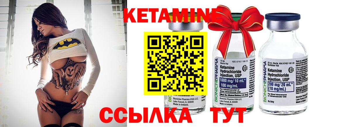 Губкин  MEGA ТОР  Кетамин VHQ  Вход с VPN  КЕТАМИН ketamine 