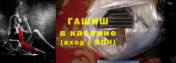 гашишное масло Михайловка