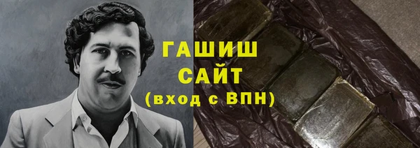 гашишное масло Михайловка