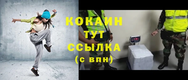 ALPHA-PVP Михайлов
