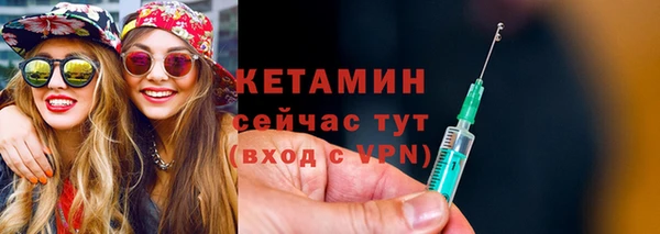 ALPHA-PVP Михайлов