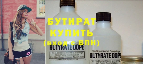 гашишное масло Михайловка