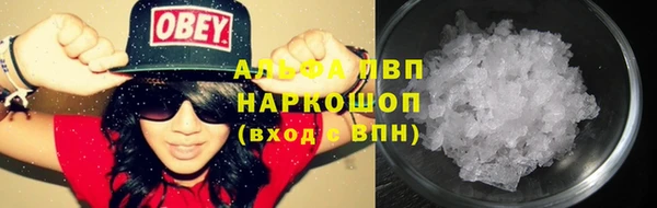 ALPHA-PVP Михайлов