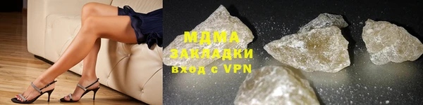 ALPHA-PVP Михайлов