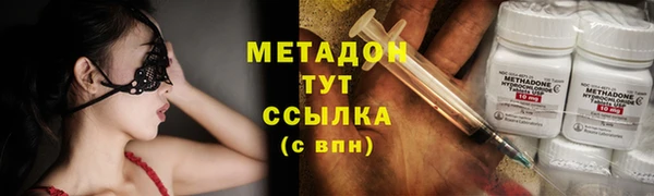 гашишное масло Михайловка
