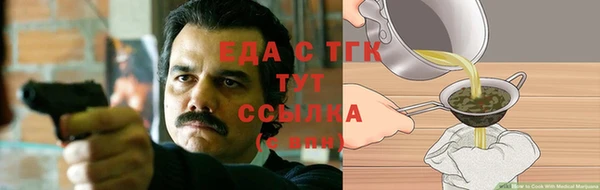 гашишное масло Михайловка