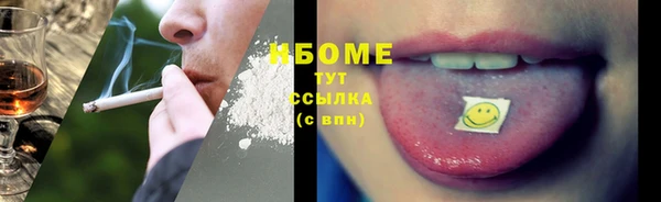 гашишное масло Михайловка