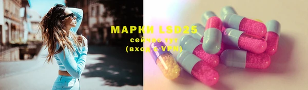 ALPHA-PVP Михайлов
