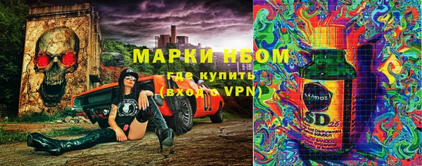 ALPHA-PVP Михайлов