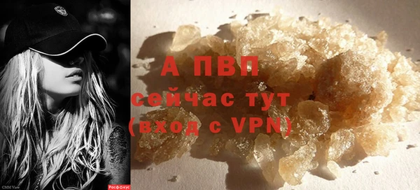 ALPHA-PVP Михайлов