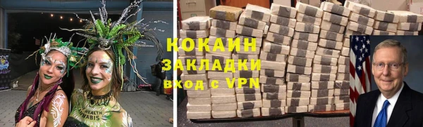 гашишное масло Михайловка