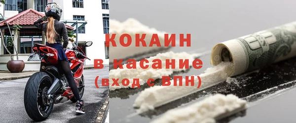 ALPHA-PVP Михайлов