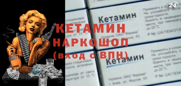 ALPHA-PVP Михайлов