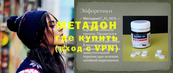 ALPHA-PVP Михайлов