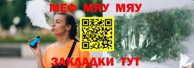 скорость mdpv Апшеронск