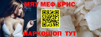 круглые Бийск