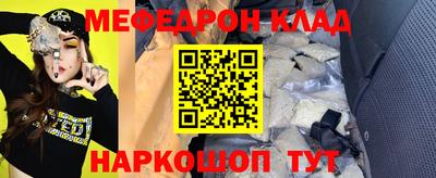 круглые Бийск