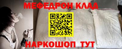 скорость mdpv Апшеронск