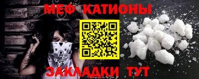 скорость mdpv Апшеронск