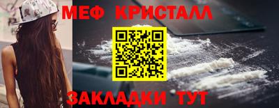 круглые Бийск