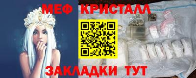 скорость mdpv Апшеронск