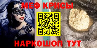 меф VHQ Гатчина