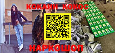 кокаин Апрелевка