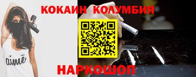 кокаин Апрелевка