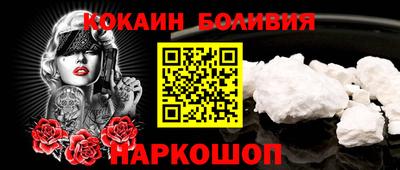 трава Беслан
