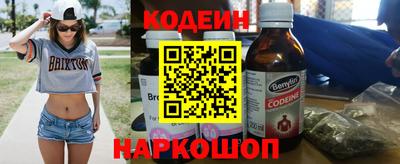 круглые Бийск