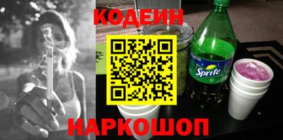 трава Беслан