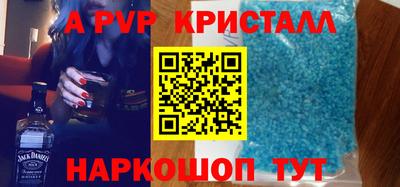 трава Беслан