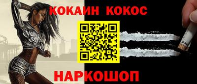 круглые Бийск