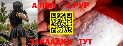 трава Беслан