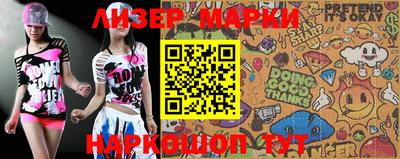 шишки Берёзовский