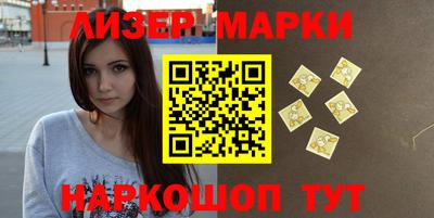 круглые Бийск