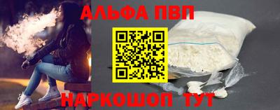 шишки Берёзовский