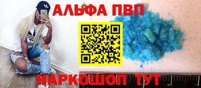 кристаллы Азнакаево