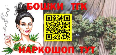 круглые Бийск